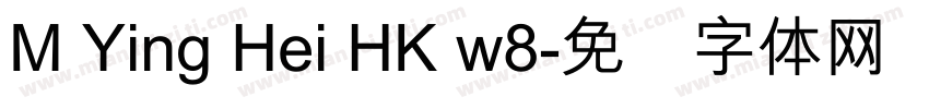 M Ying Hei HK w8字体转换